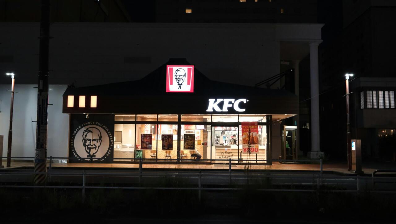 Night view of a KFC restaurant in Toyohashi, Aichi, Japan.